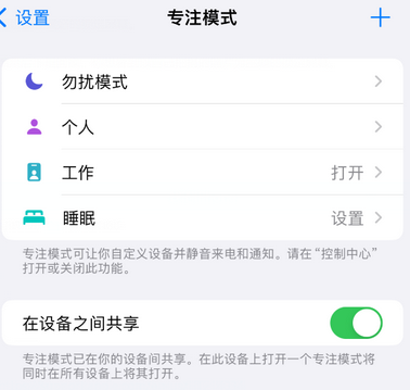 雨山iPhone维修服务分享可在指定位置自动切换锁屏墙纸 