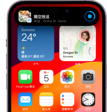 雨山apple维修服务分享两台iPhone靠近即可共享照片和视频 