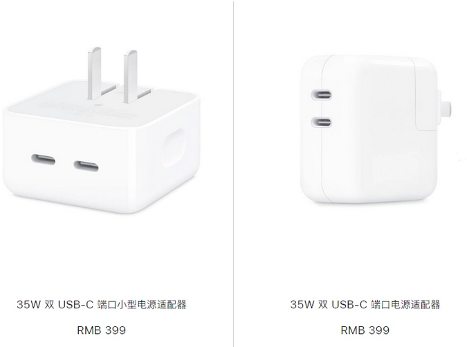 雨山苹果15服务店分享iPhone15系列会不会有35W有线充电