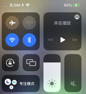 雨山苹雨山果维修店分享iPhone如何正确关闭蓝牙和Wi-Fi连接