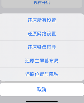 雨山apple服务站点分享iPhone上个人热点丢失了怎么办