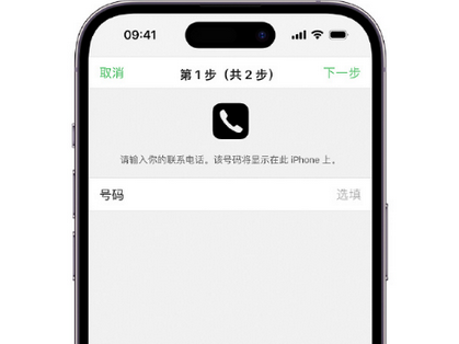 雨山apple维修店分享如何通过iCloud网页查找iPhone位置