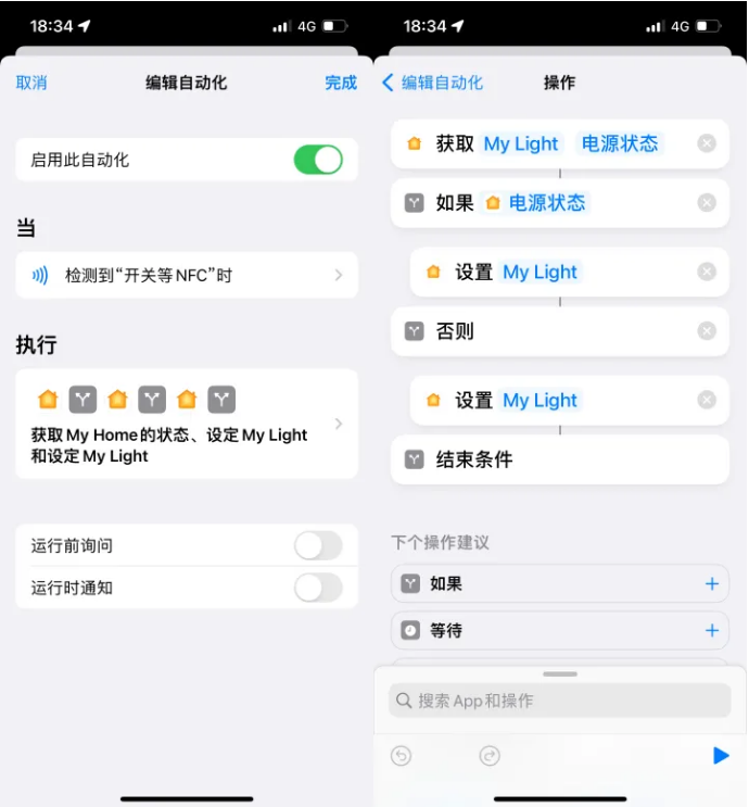 雨山苹果14服务点分享iPhone14中NFC功能的使用场景及使用方法 