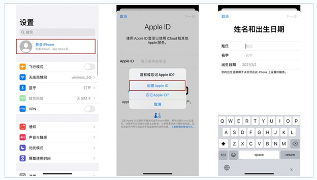 雨山苹果维修网点分享:Apple ID有什么用?新手如何注册iPhone14 ID? 