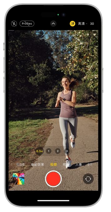 雨山苹果14维修店分享iPhone 14 机型使用“运动模式”拍摄更稳定的视频 