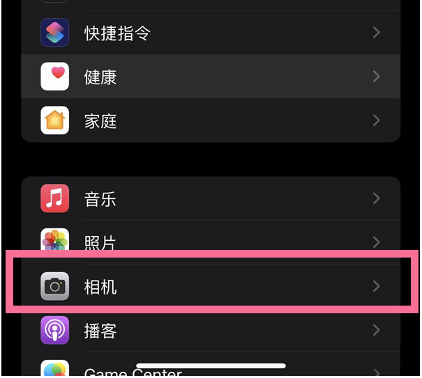 雨山苹果14维修分享iPhone 14在截屏中选择文本的方法 