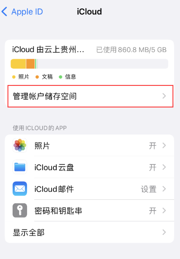 雨山苹果手机维修分享iPhone 用户福利 