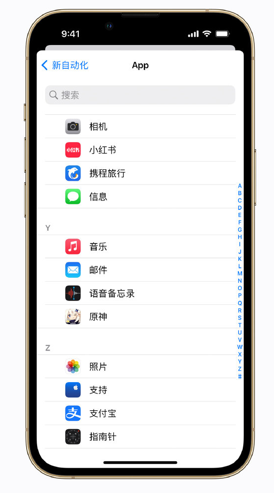 雨山苹果手机维修分享iPhone 实用小技巧 