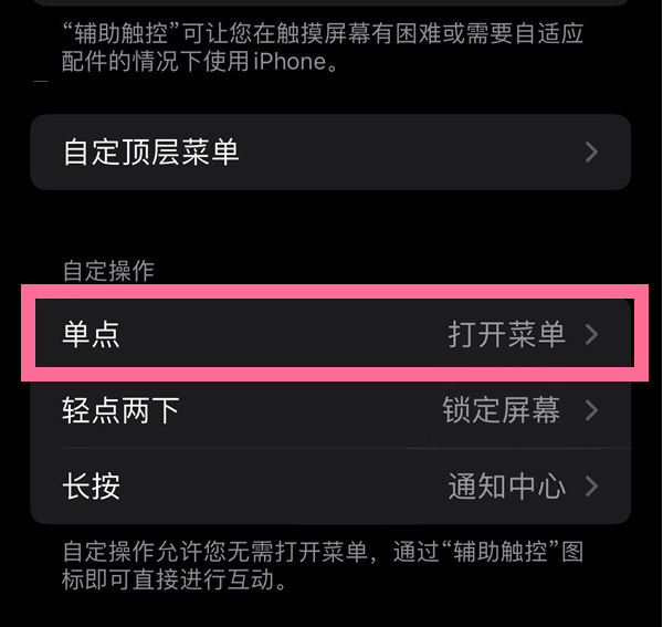 雨山苹果13维修分享iPhone13有3D Touch吗 