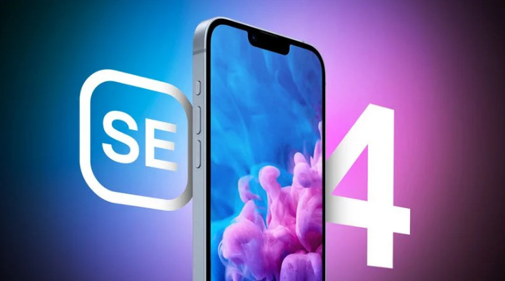 雨山苹果手机维修分享12 月开始量产第四代 iPhone SE 