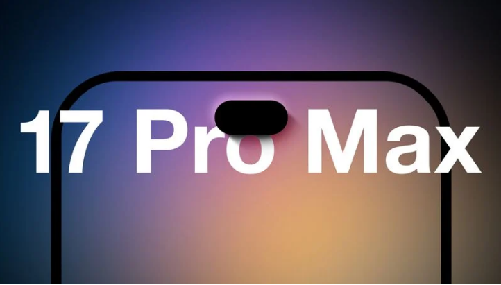雨山苹果手机维修分享12GB RAM升级将仅限于 iPhone 17 Pro Max 