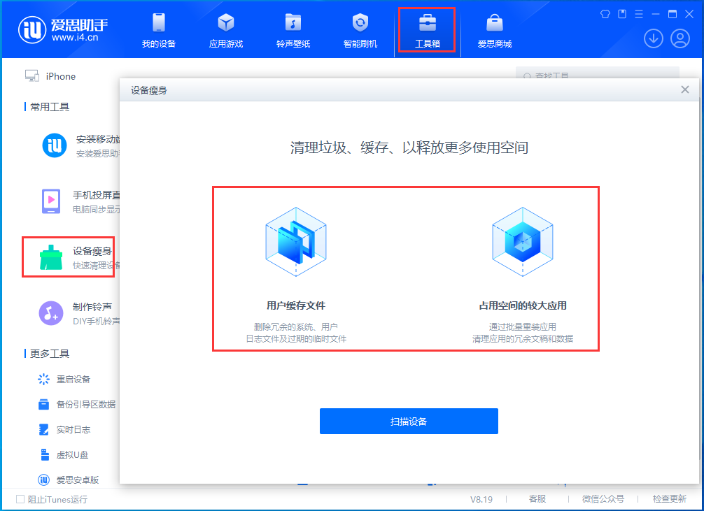 雨山苹果手机维修分享关于iPhone存储空间的一些疑问 