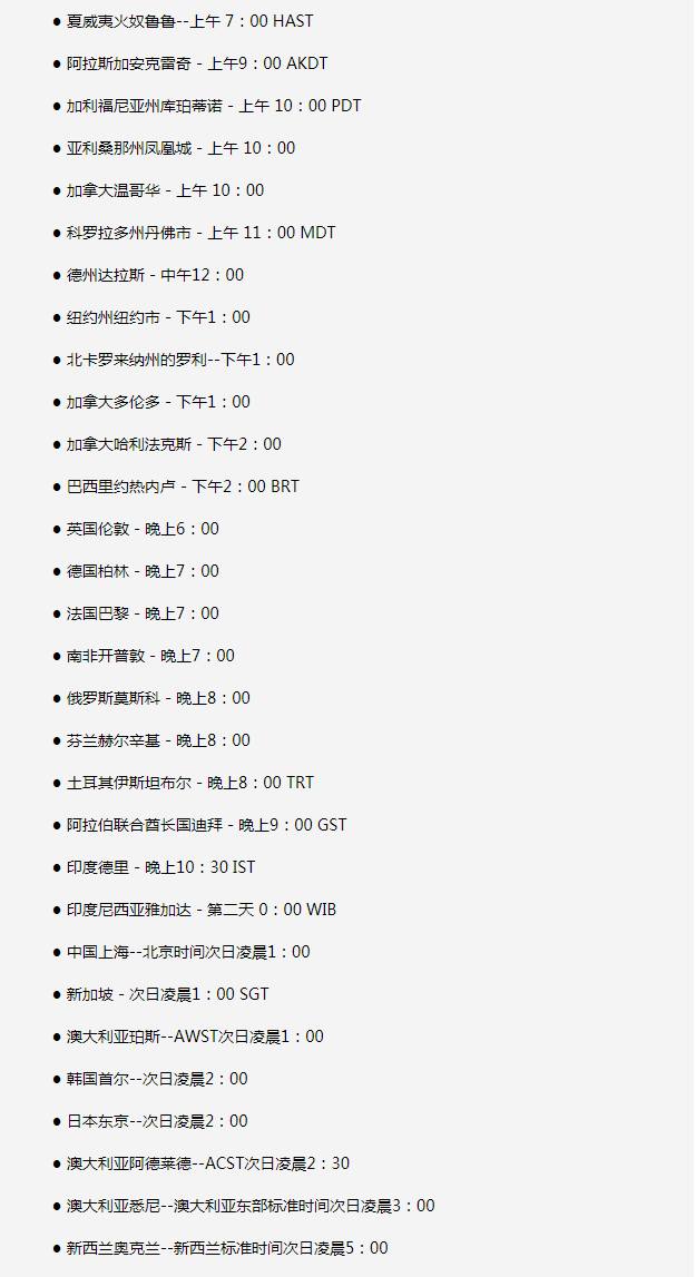 雨山苹果手机维修分享如何在线观看苹果的iPhone 13发布会 