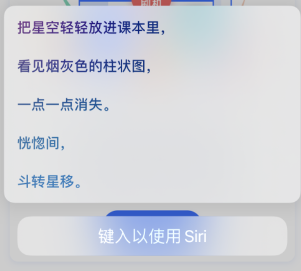 雨山苹果手机维修分享iPhone 新技巧 
