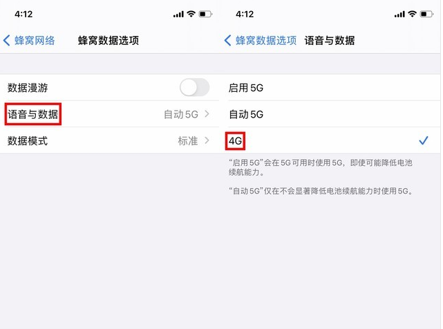 雨山苹果手机维修分享iPhone使用5G更耗电吗 