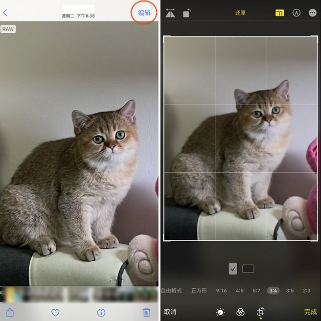雨山苹果手机维修分享苹果 iPhone 12 Pro 拍照会过度锐化 