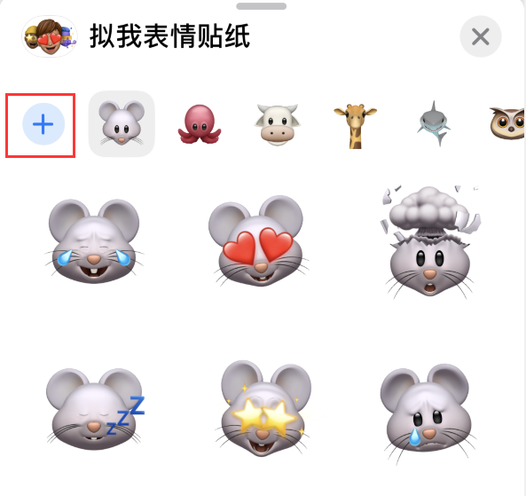 雨山苹果手机维修分享iPhone 12 小技巧 