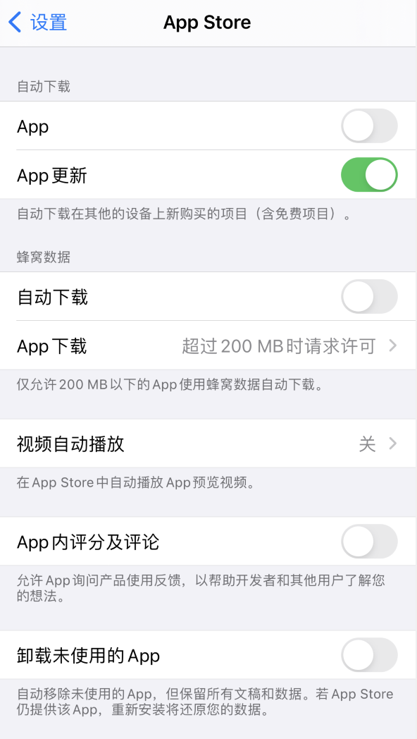 雨山苹果手机维修分享iPhone 12 已安装的 App 为什么会又显示正在安装 