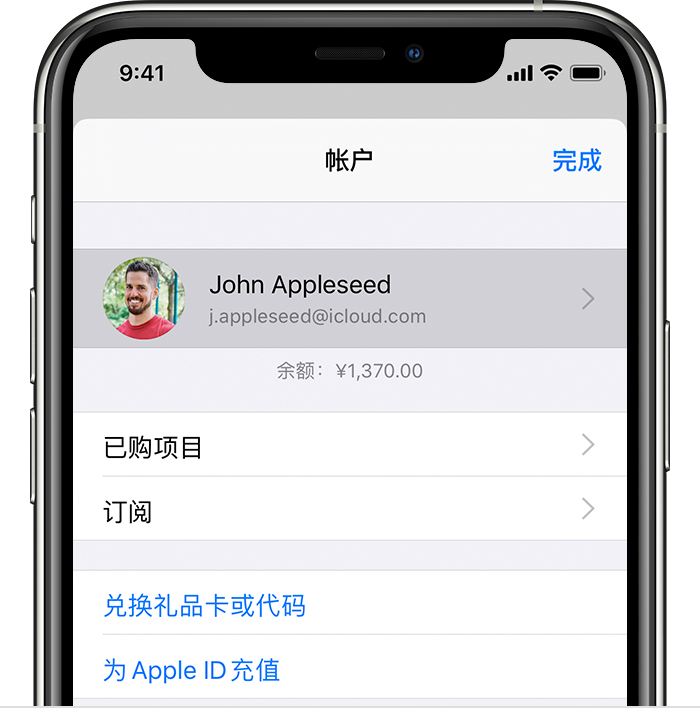 雨山苹果手机维修分享iPhone 12 如何隐藏 App Store 已购项目 
