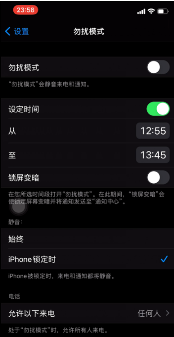 雨山苹果手机维修分享如何使用iPhone能更好的保护个人隐私 