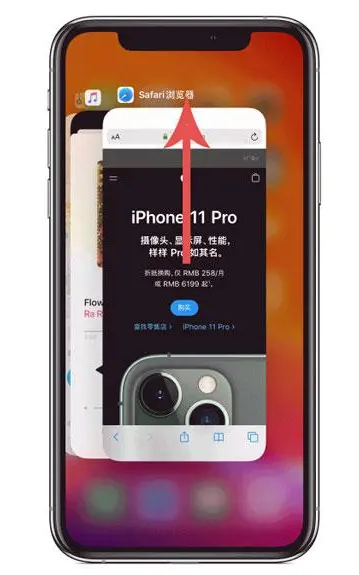 雨山苹果手机维修分享iPhone 12关闭运行程序方法教程 
