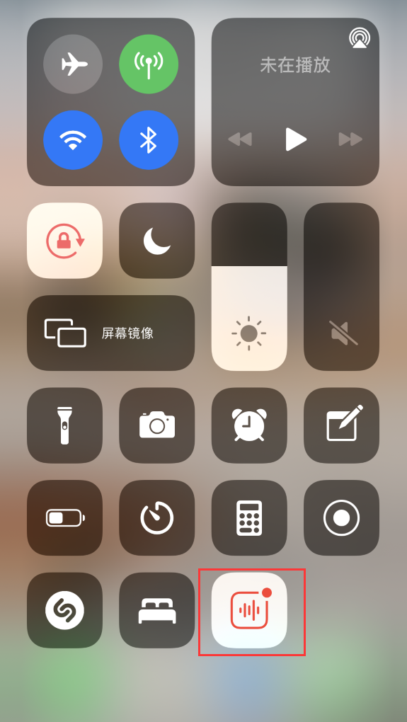 雨山苹果手机维修分享iOS 14 隐藏功能 