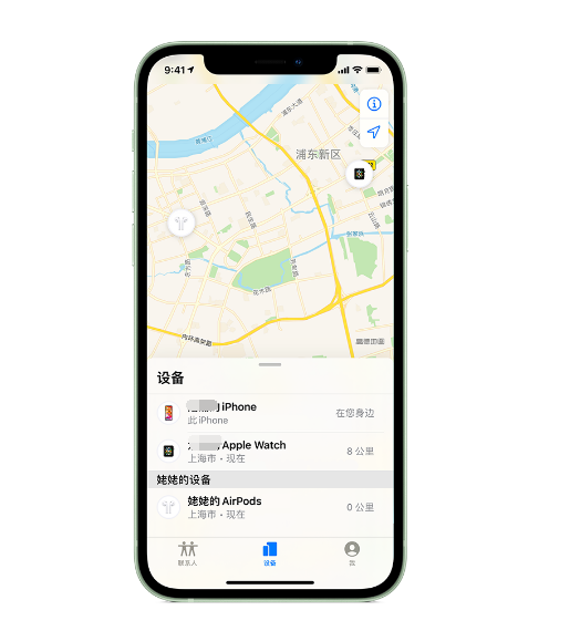 雨山苹果手机维修分享iPhone “家人共享”功能 