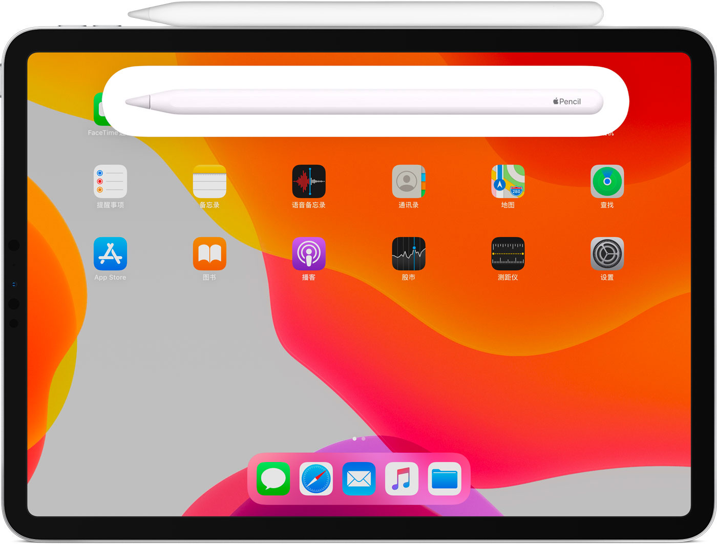 雨山苹果手机维修分享iPad Pro 如何与 Apple Pencil 配对连接 