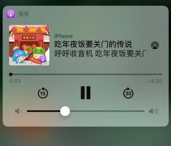 雨山苹果手机维修分享让 Siri 陪你过春节 