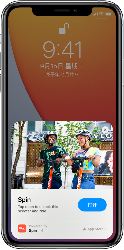 雨山苹果手机维修分享升级 iOS 14 之后，如何在 iPhone 上使用“轻 App” 