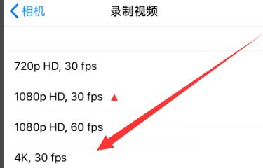 雨山苹果手机维修分享iPhone12拍视频闪屏怎么办 