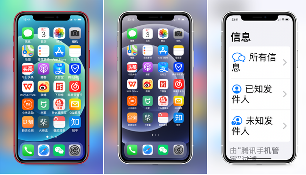 雨山苹果手机维修分享iPhone12老人模式如何开启 