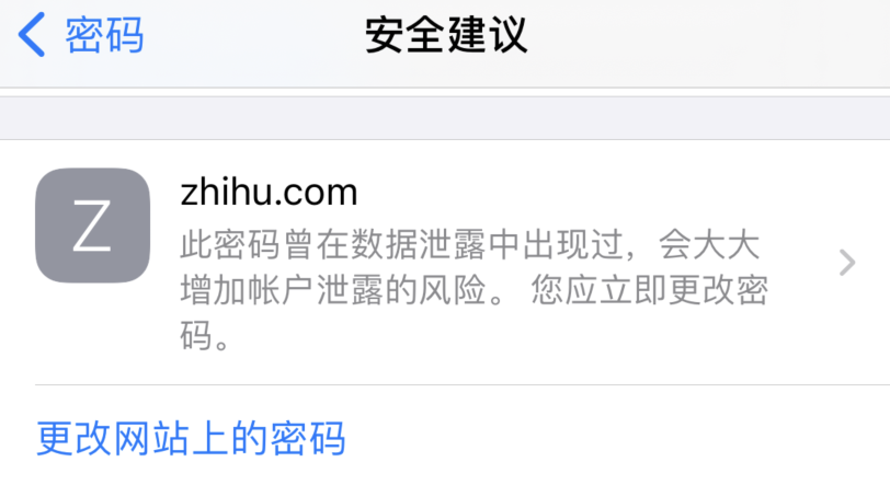 雨山苹果手机维修分享iOS 14 小技巧 