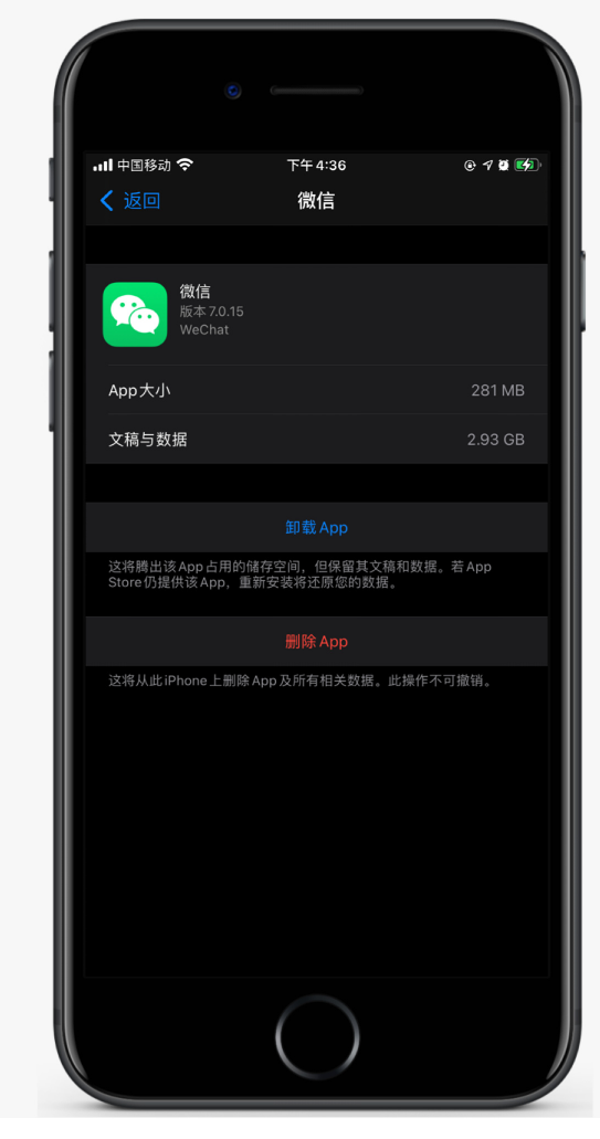 雨山苹果手机维修分享如何清理 iPhone12中的「其他」 