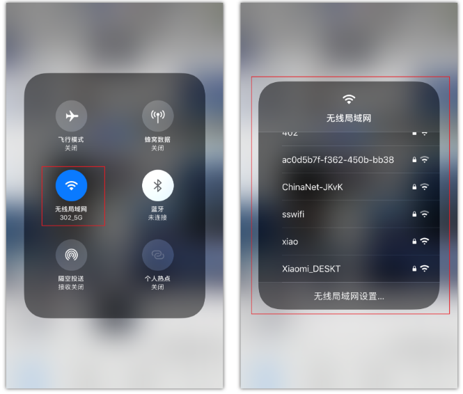 雨山苹果手机维修分享苹果iPhone12如何自动切换WiFi 