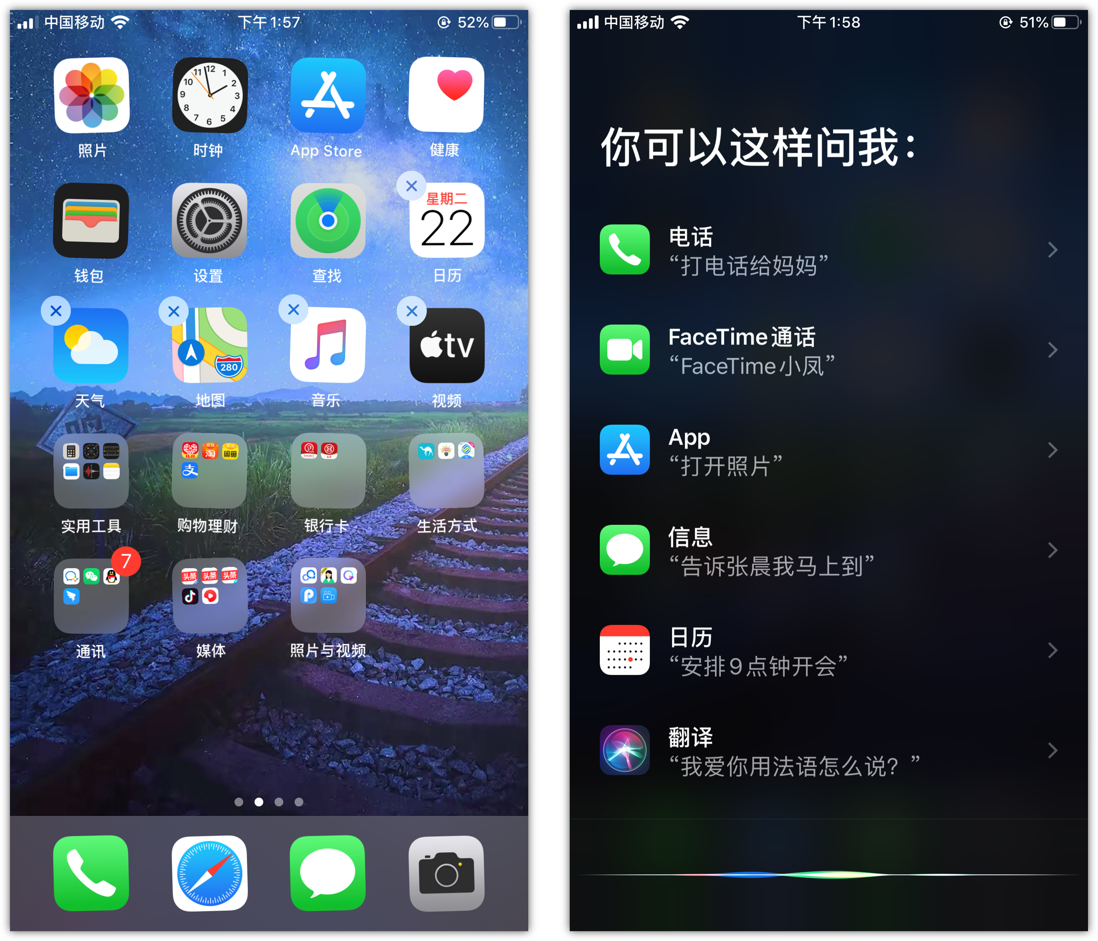 雨山苹果手机维修分享苹果iPhone 如何隐藏APP 