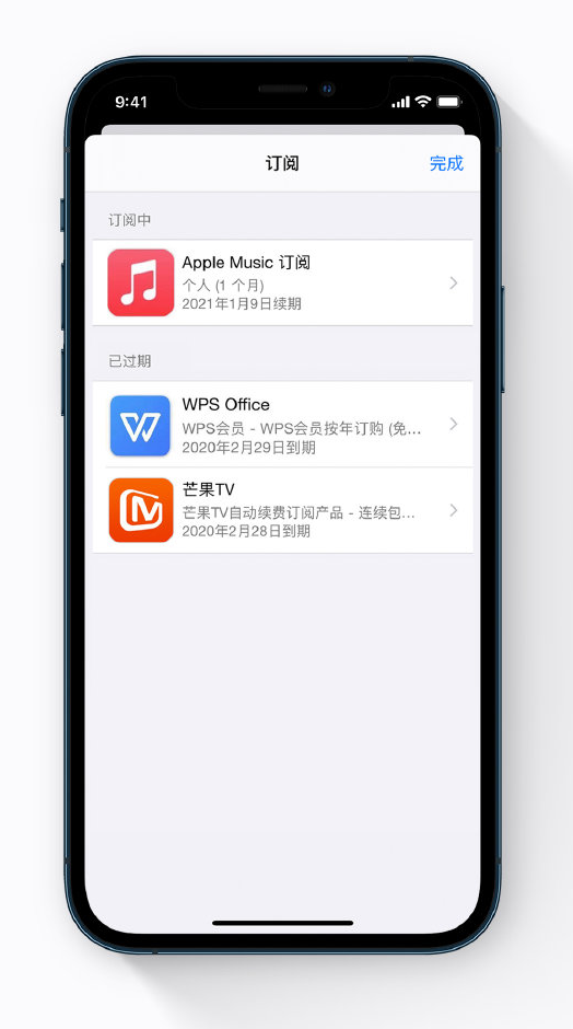 雨山苹果手机维修分享小技巧 