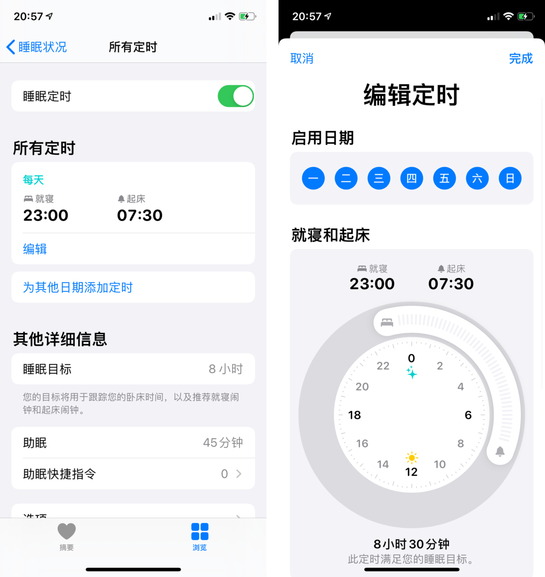 雨山苹果手机维修分享watchOS 7 教程 