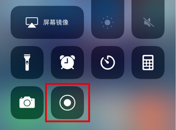 雨山苹果手机维修分享iPhone12录屏方法教程 