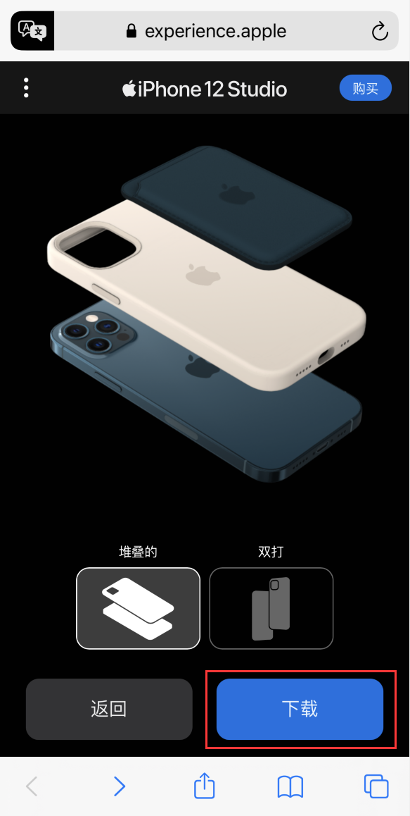 雨山苹果手机维修分享选购 iPhone 12 必备 