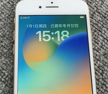 雨山苹果8系统维修分享iPhone8手机系统升级后无法开机如何修复